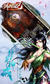 戮仙战纪果盘版 v1.7.0.0 安卓版 0