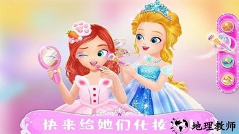 美人鱼公主化妆手机版 v1.8 安卓版 3