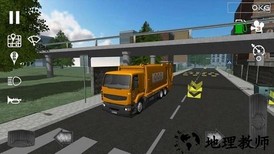 垃圾车模拟器(trash truck simulator) v1.5 安卓版 2