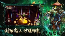玄门道尊手游 v1.2.0 安卓版 2