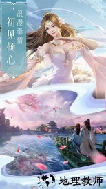 剑舞九州红包版 v7.5.0 安卓版 2