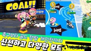 男孩乱斗手游 v0.3.4 安卓版 1