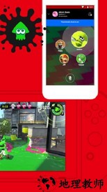 nintendo switch online最新版本(任天堂游戏社区) v2.5.0 安卓版 2