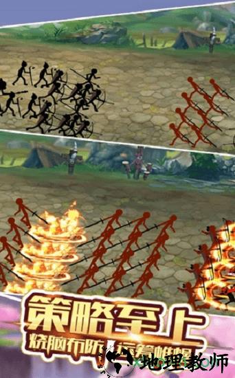 火柴人世界战争中文版 v1.1 安卓版 1
