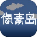 像素岛手游