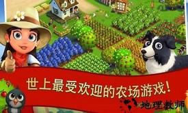 开心农场2单机中文版 v13.6.4722 安卓版 0
