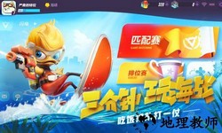 风暴对决百度版 v1.0.10 安卓版 2