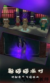 变身躲猫猫手游 v1.7.2 安卓版 0