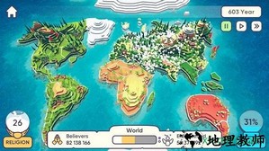 神说要有光汉化版 v0.8.7 安卓版 1