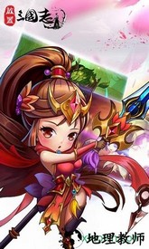 放置三国志红包版 v1.5.0 安卓版 2