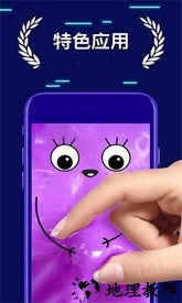 超级粘土史莱姆制作最新版 v1.1.13 安卓版 2