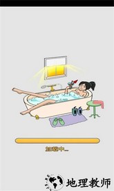 恋爱魔术笔手机版 v1.1.0 安卓版 0