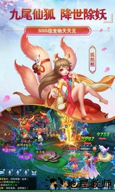菲狐倚天情缘官方版 v1.0.0 安卓版 0