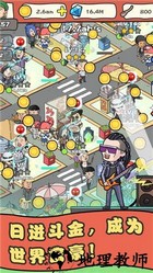 网红小吃街手游 v1.3 安卓版 2