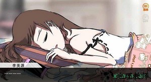 蓝宝石般的被妄想少女手游 v3.1 安卓版 1