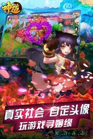 神道红包版 v1.0.2 安卓版 1