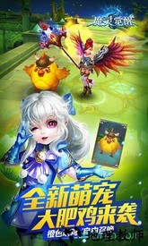 魔灵觉醒满v版 v5.2.0 安卓版 2