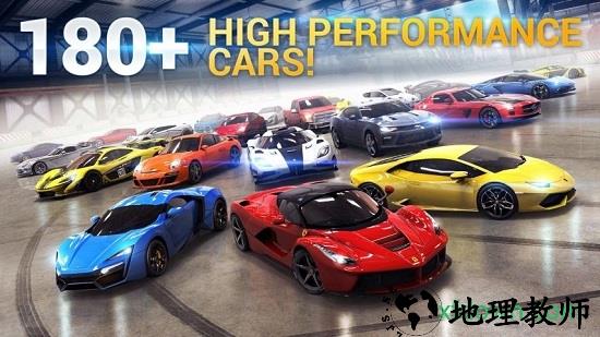 狂野飙车8单机游戏 v4.2.0 安卓版 2