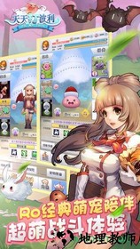 天天打波利oppo旧版 v2.8.2 安卓版 2