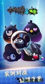 永不言弃3世界正版 v2.0.0 安卓版 2