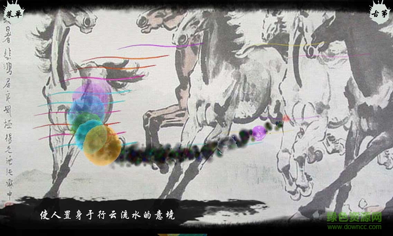 古筝调音器手机版 v2.6.2 安卓版 1