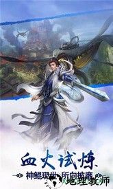 屠鲲传说国际服 v1.0 安卓版 3