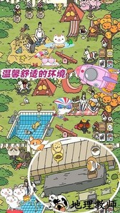 梦幻萌宅物语手机版 v1.1 安卓版 3