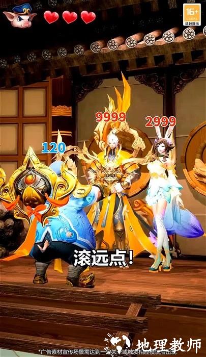 疯狂爬塔手机版 v1.0.28 安卓版 2