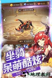 契约战纪 v1.0 安卓版 0