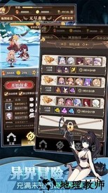 彩色之路4399版 v3.0.0 安卓最新版 2