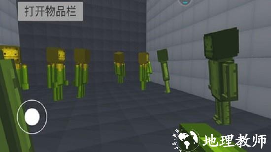 泰瑞世界甜瓜游乐场3d版 v1.72.3 安卓版 3