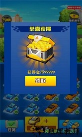 我要买豪车游戏 v1.1 安卓版 2
