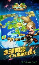 海岛争霸百度版 v1.10.3 安卓版 1