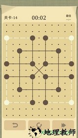 交叉线手游 v1.04 安卓版 3
