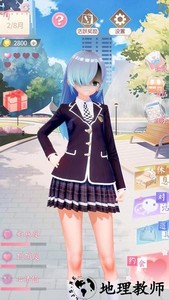 电子病娇少女游戏 v1.4 安卓版 3