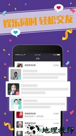 口袋狼人杀 v2.8.9 安卓版 3