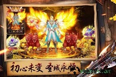 荣耀霸业手游合击版 v1.0 安卓版 2