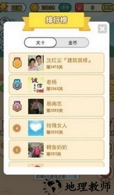 成语淘金记红包版 v1.0 安卓版 2