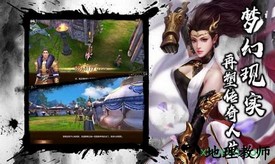 武林闲侠游戏 v1.1.2019 安卓版 3