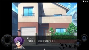 粪作恋爱游戏中文版 v1.0.0 安卓版 2