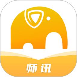 师讯平台软件
