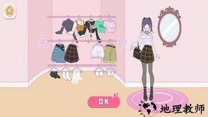 樱花少女大学物语手游 v1.0.0 安卓版 1