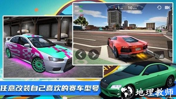 王牌极限飞车手游 v1.1 安卓版 0