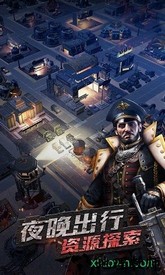 守望黎明最新版2023 v1.250.116 安卓版 1