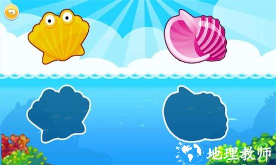 儿童益智拖拖乐官方版 v4.97.32b 安卓版 3