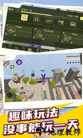 城市英雄机甲救援官方最新版 v1.0.6 安卓版 0