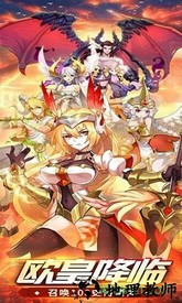 众神荣耀光明 v1.01 安卓版 2