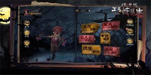 捉迷藏恐怖逃生手机版 v1.2.1.7 安卓版 2