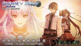 幻想神域 v1.4.8 安卓版 0