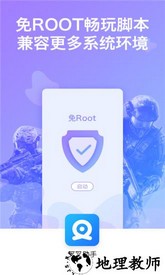 叉叉助手3.2.0版 v1.0.0 安卓版 1